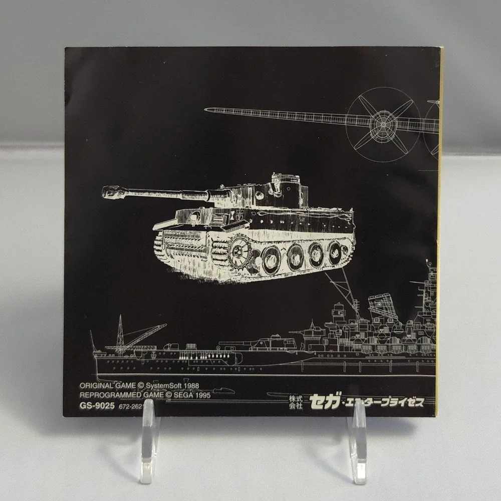 World Advanced Daisenryaku Iron Typhoon - Saturn - JPN CIB - Tested - US Seller